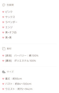Lo研社 嘎嘎