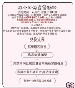 Lo研社 嘎嘎
