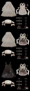 Lo研社 嘎嘎