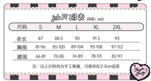 Lo研社 嘎嘎