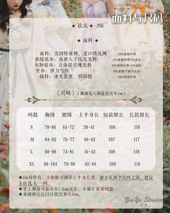 Lo研社 嘎嘎