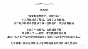 Lo研社 嘎嘎