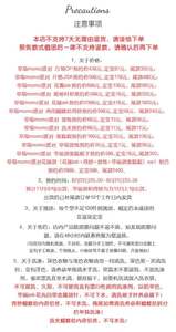 Lo研社 嘎嘎