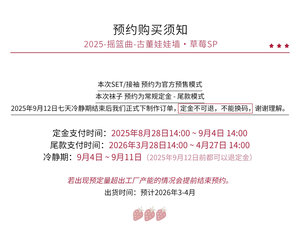 Lo研社 嘎嘎