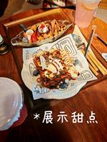 期末周也要过节！