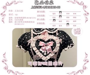 Lo研社 嘎嘎