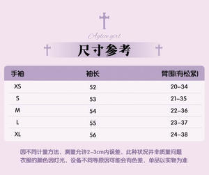Lo研社 嘎嘎