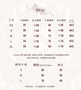 Lo研社 嘎嘎
