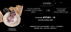 Lo研社 嘎嘎