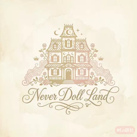 Never Doll Land 你的岛