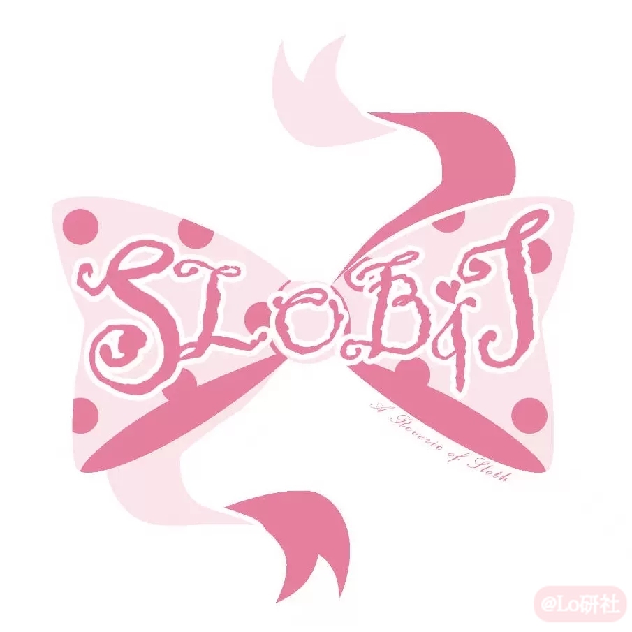 Slobit诗洛贝
