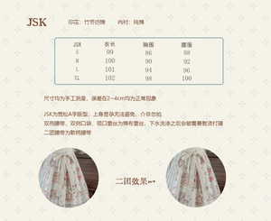 Lo研社 嘎嘎
