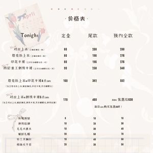 Lo研社 嘎嘎