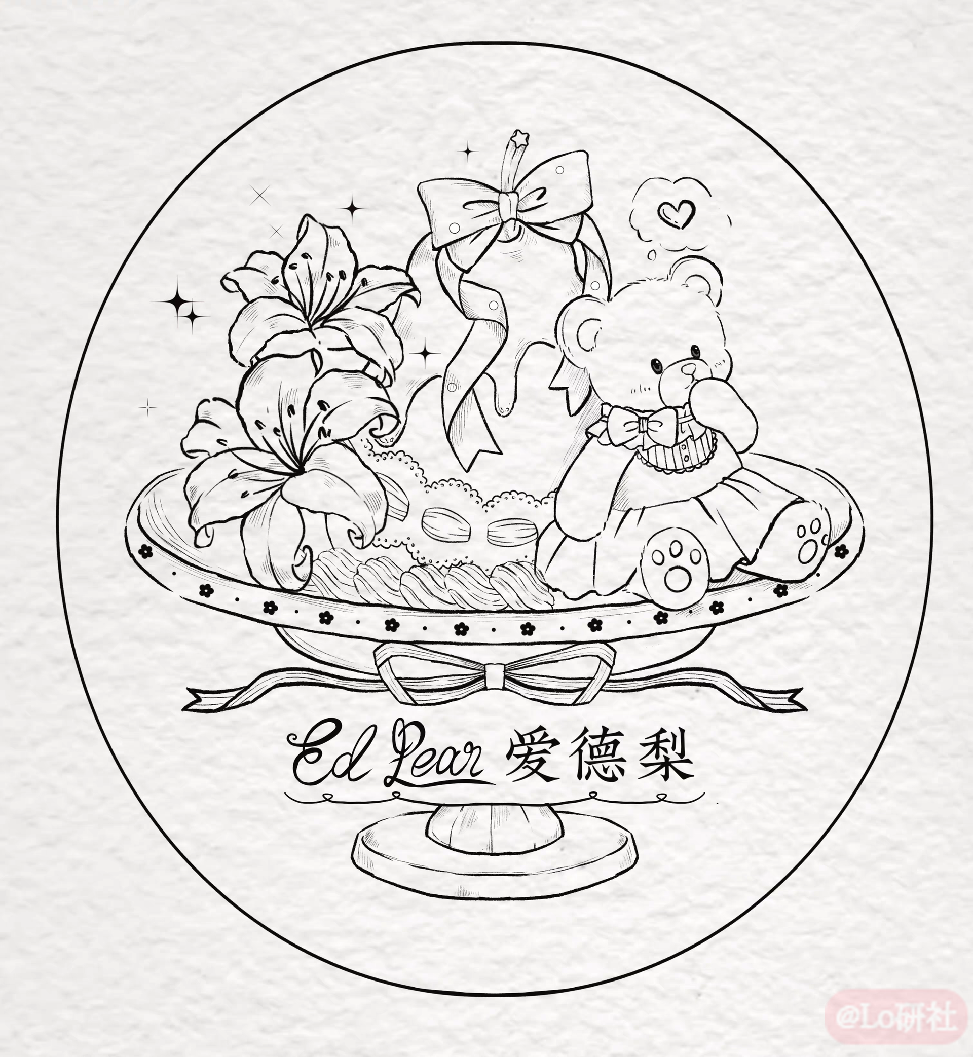 Ed Pear 爱德梨