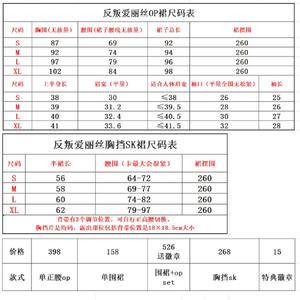 Lo研社 嘎嘎