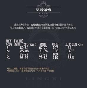Lo研社 嘎嘎