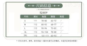 Lo研社 嘎嘎