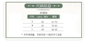 Lo研社 嘎嘎