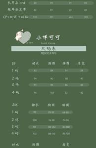 Lo研社 嘎嘎