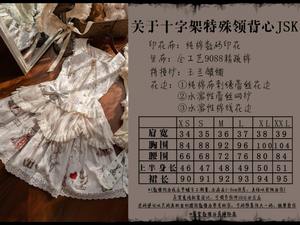 Lo研社 嘎嘎