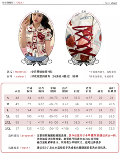 Lo研社 嘎嘎