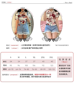 Lo研社 嘎嘎
