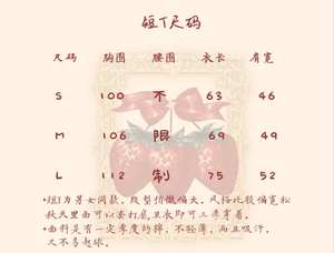 Lo研社 嘎嘎