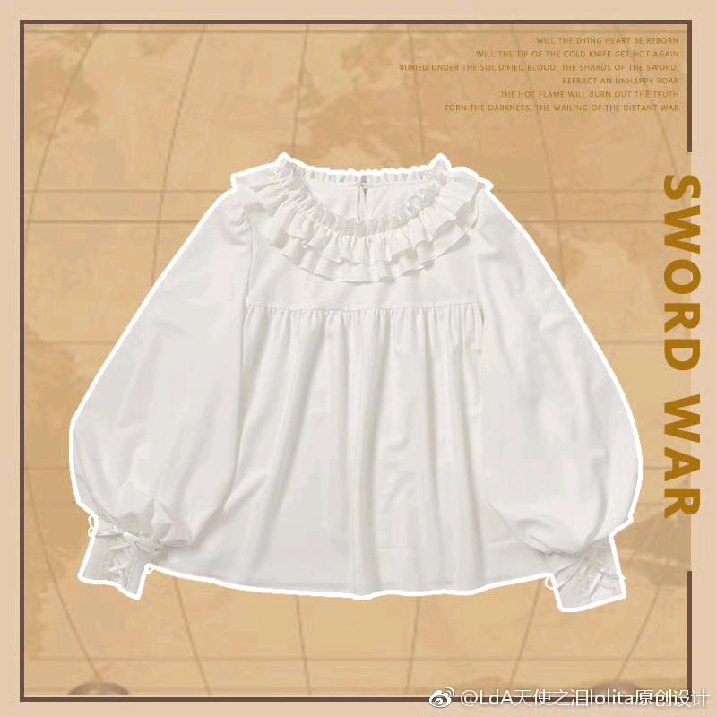 SWORD WAR刀剑战争 衬衫