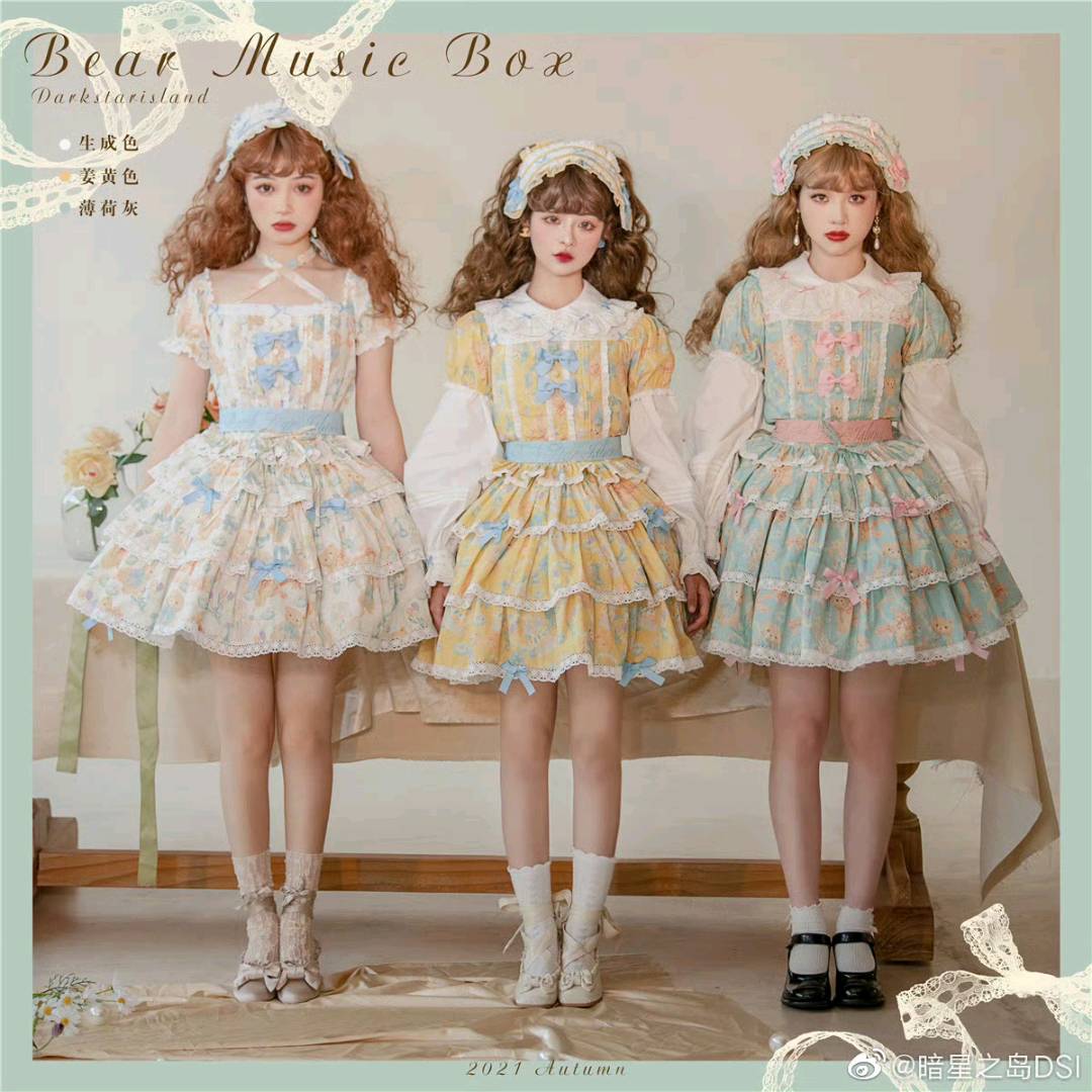 熊熊八音盒SP SK