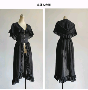 守护