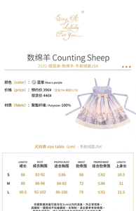 Lo研社 嘎嘎