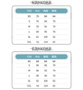 Lo研社 嘎嘎