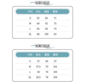 Lo研社 嘎嘎