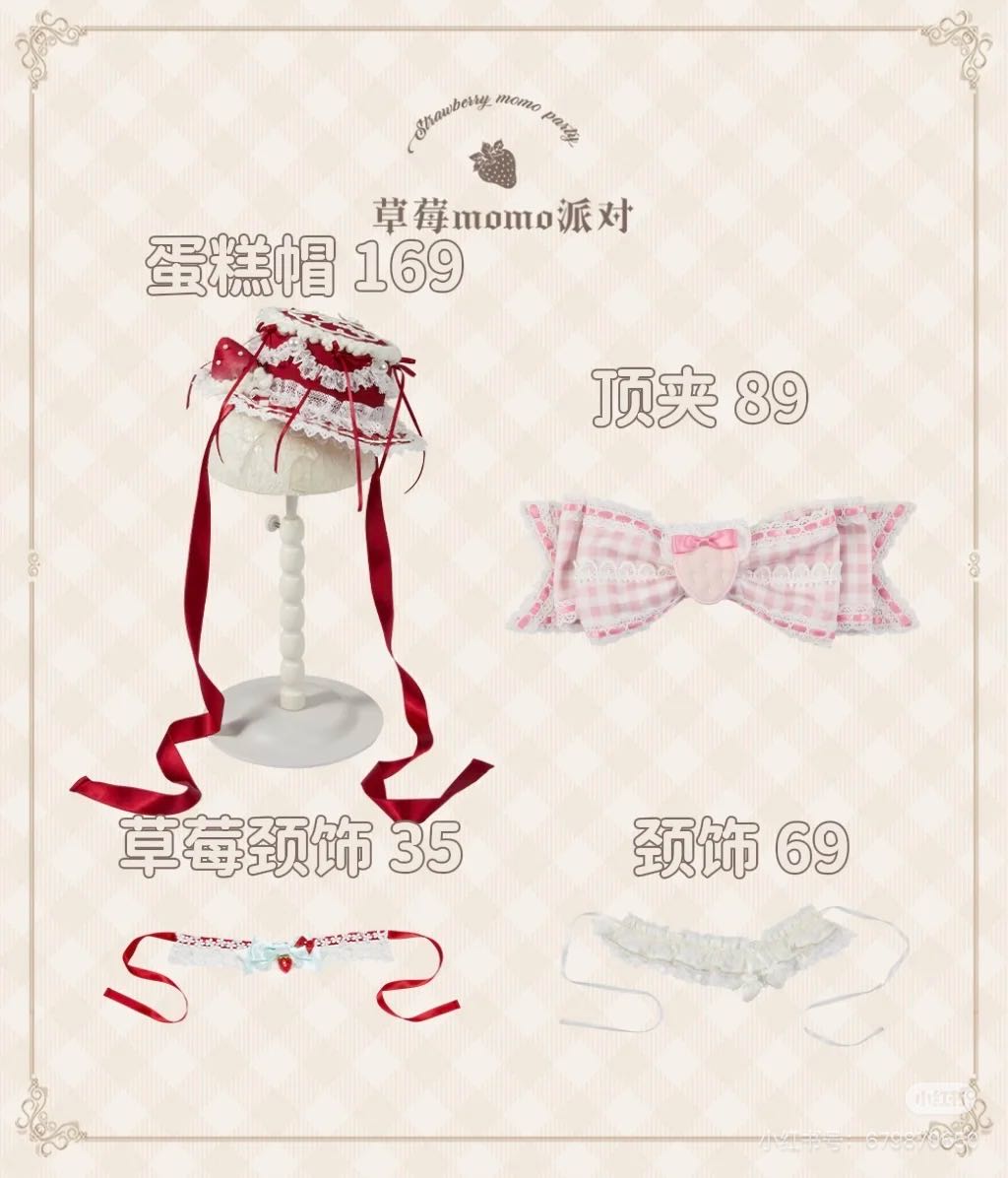 小物合集