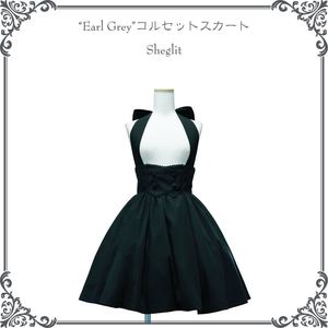 Earl Grey（伯爵茶）