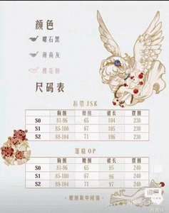Lo研社 嘎嘎
