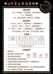 Lo研社 嘎嘎