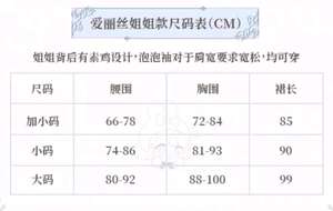 Lo研社 嘎嘎
