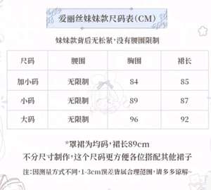 Lo研社 嘎嘎