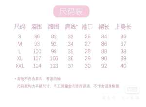 Lo研社 嘎嘎
