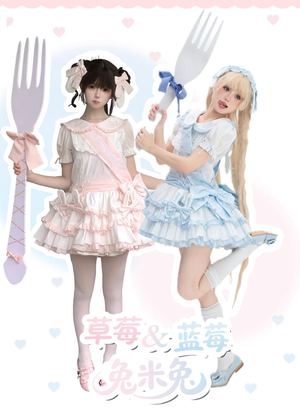 蓝莓兔米兔/草莓兔米兔
