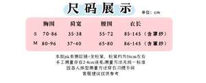 Lo研社 嘎嘎