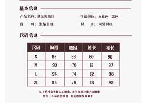 Lo研社 嘎嘎