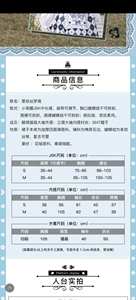 Lo研社 嘎嘎