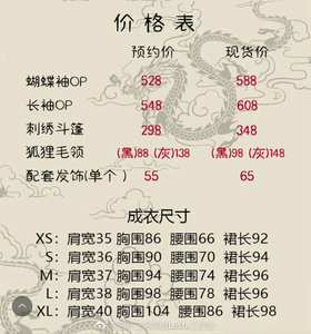 Lo研社 嘎嘎