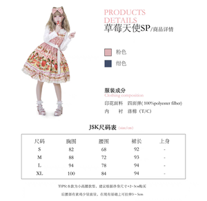 Lo研社 嘎嘎