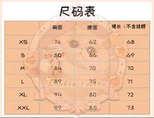 Lo研社 嘎嘎