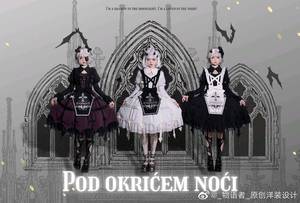 夜幕下 pod okrićem noći