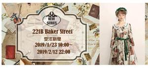 221B Baker Stree 贝克街221B