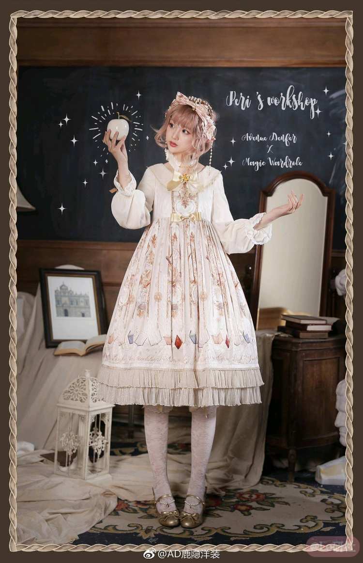 妖精工房 长袖op